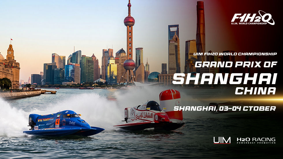 UIM F1H2O WORLD CHAMPIONSHIP GRAND PRIX OF SHANGHAI - CHINA