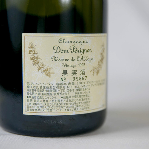 1992 Dom Perignon Reserve de L'Abbaye - Champagne | Elite Wines