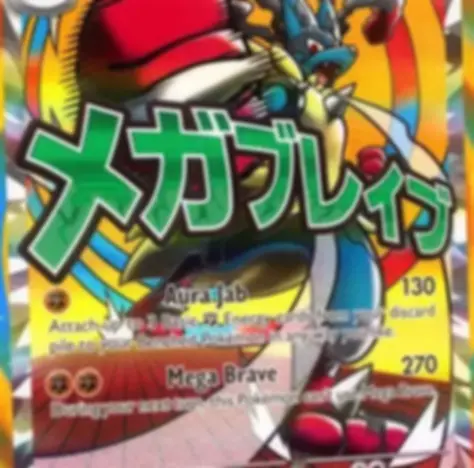 Mega Lucario.webp