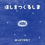 名称未設定-1.png