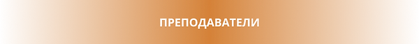 Заголовок (5).png