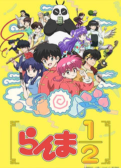ranma-1280x720.jpg