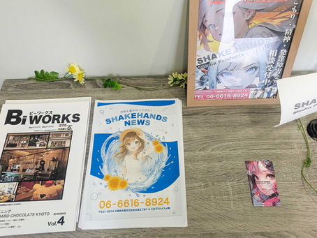 夏の暑さも楽しみたい!