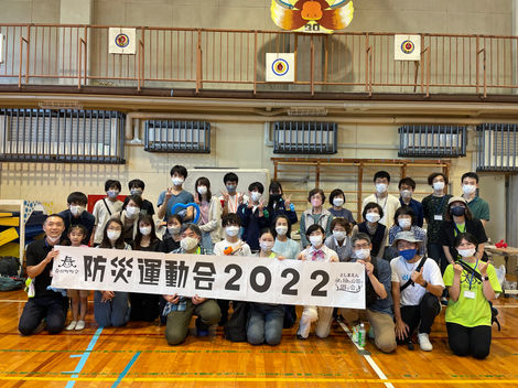 防災運動会2022(練馬区立春日小学校)