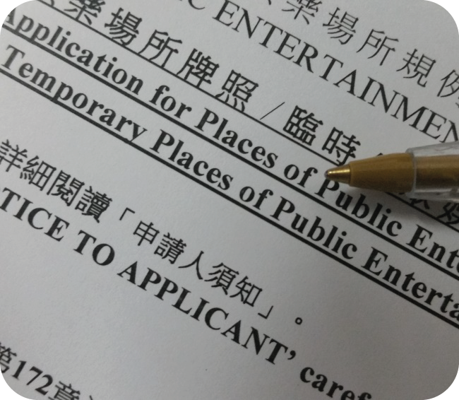 Licensing