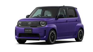 Honda quiere conquistar con este pequeño del camino