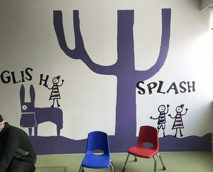 English Splash円山校