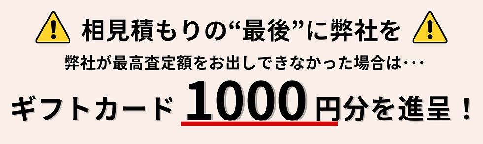 はじめました (2).png