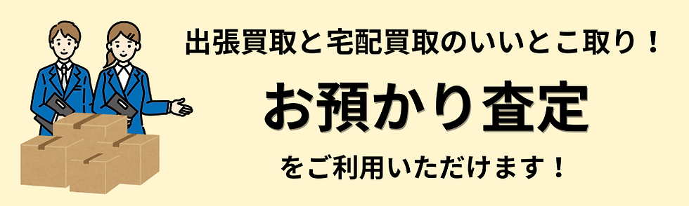 はじめました (1).png