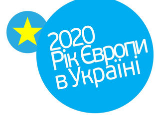 ОНЛАЙН-МАРАФОН «ЄВРОМАНДРИ»