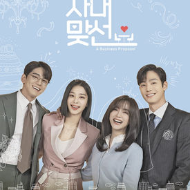 A-Business-Proposal1.jpeg