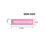 Thumbnail: MINI KEYRING KISS ME PINK
