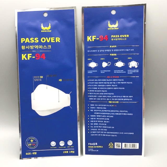 make a pass over make a pass over