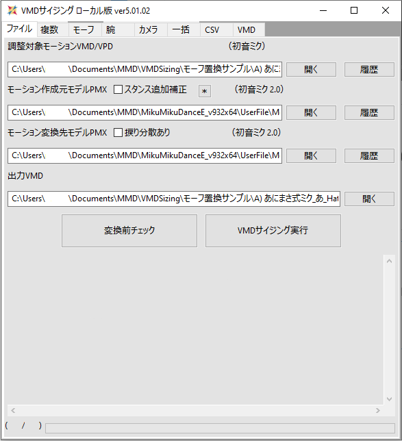 mmd how to use more than one mme effect mmd how to use more than one mme effect