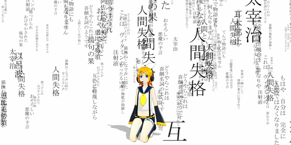 zeze's FallGlass_Iroha applied to zeze's Rin Kagamine MMD model