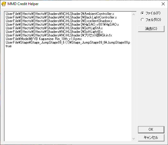 mme effect not showing up in mmd mme effect not showing up in mmd