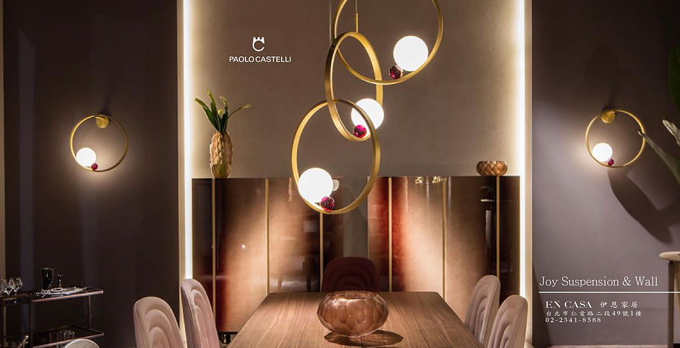 Paolo Castelli 嚴選全球燈飾 Joy Suspension and Wall lighting.