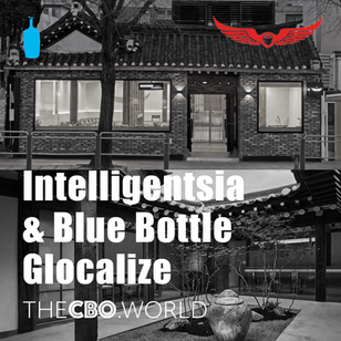Blue Bottle and Intelligentsia 'Glocalize' in Seoul with Han-ok Style Stores