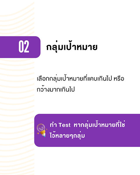 ค่าแอดแพงแก้ได้ - 3.jpg