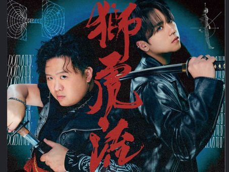 Fatboy同姜濤:由師徒到多年拍住上