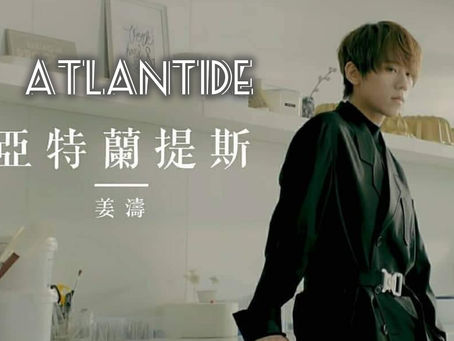 Traduction en français - 2eme single de Keung To - Atlantide 亞特蘭提斯