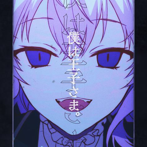 【TikTok】 猫又おかゆ - 毒の王子さま