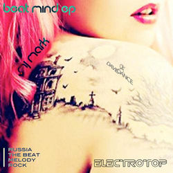 Beat Mind EP 2013