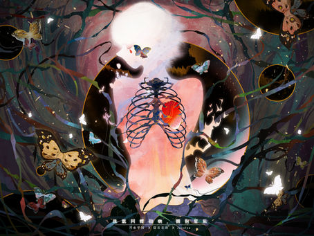 Featured Artist: 菇咕谷故 (GuGuGuGu)