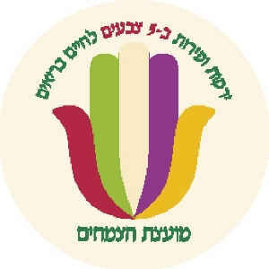 ירקות ופירות בחמישה צבעים לחיים בריאי