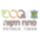 פתח תקוה.jfif