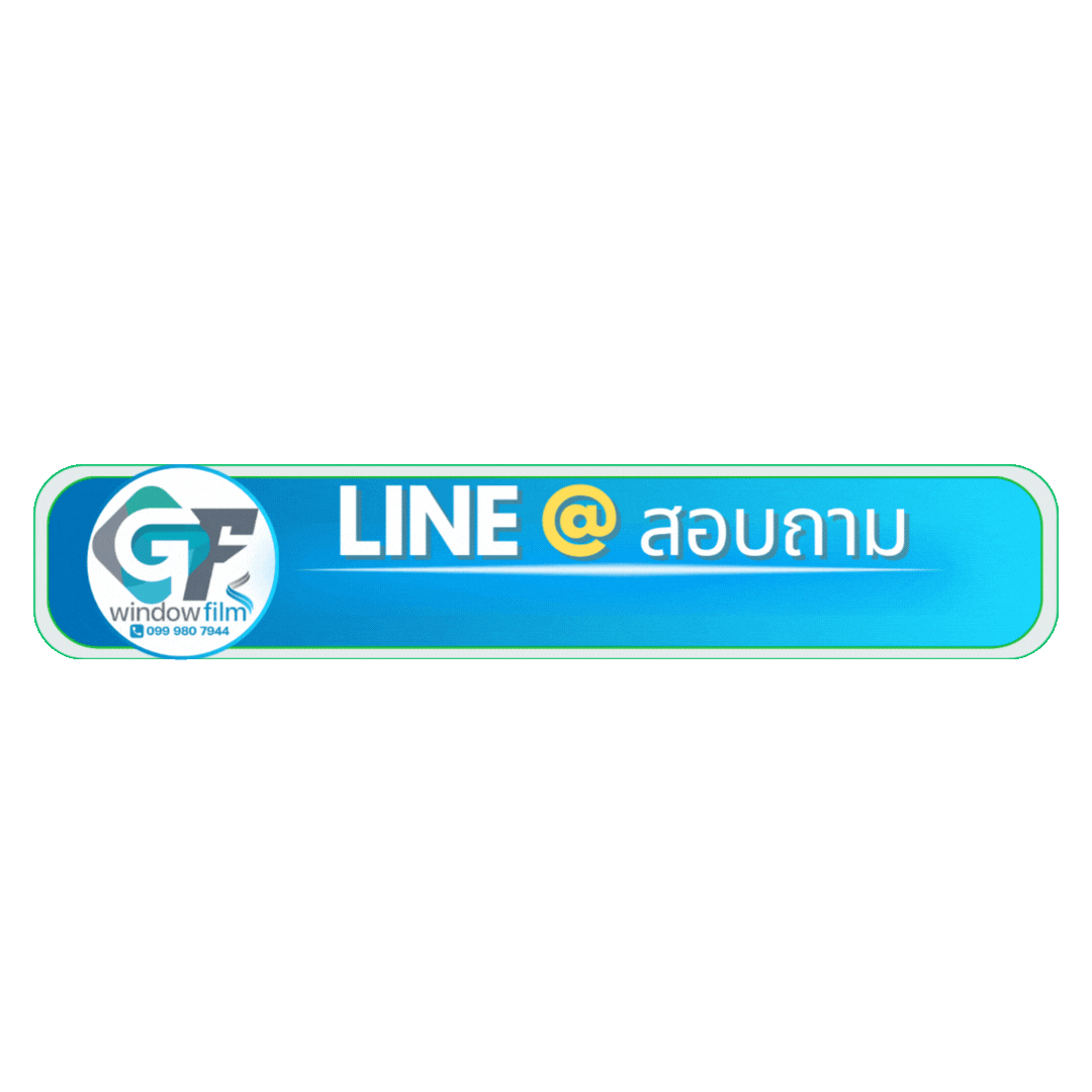 ติดฟิล์มบ้านลดความร้อน