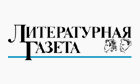 Русская газета
