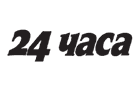 24 Часа
