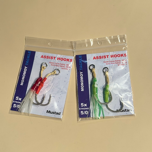 Assist Hooks - Size 5/0 | Monomoy Tackle