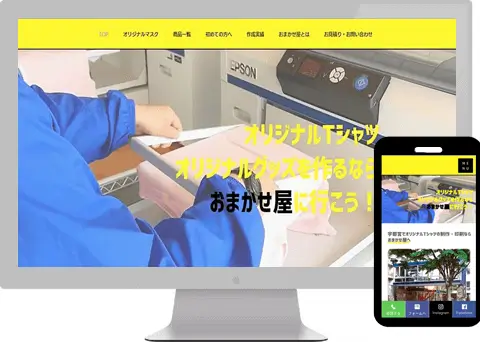 成功例2