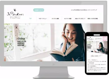 成功例1