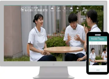 成功例2