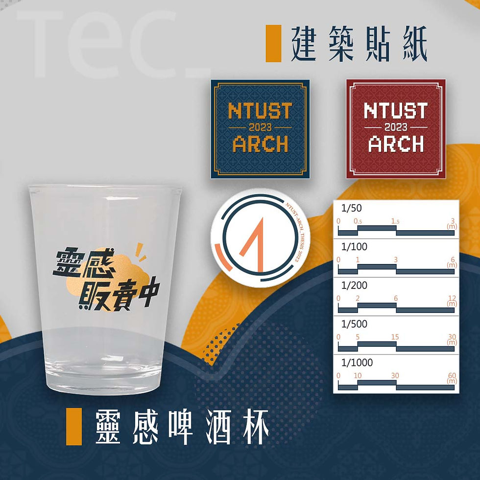 縮圖：靈感啤酒杯