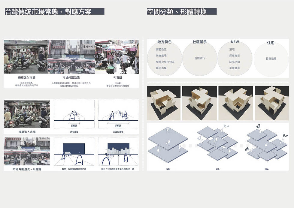 B10713024-許楚兒-文案圖03.jpg