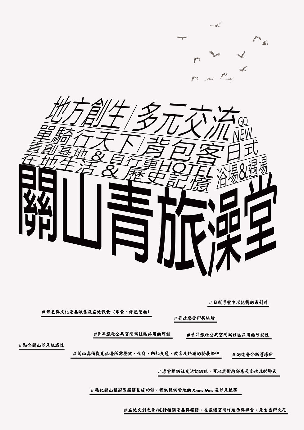 B10713125_錢冠霖_文案圖01.jpg