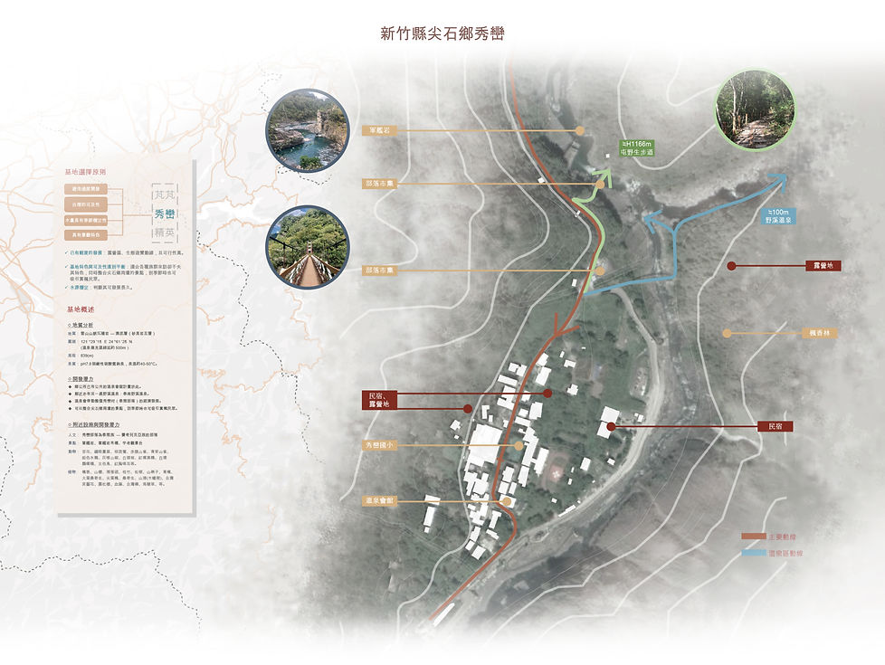 B10713003-盧欣盈-文案圖03.jpg