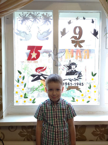 75-летие Великой Победы 