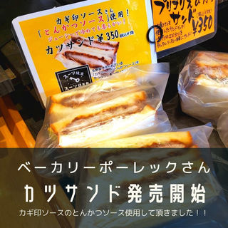 Blog カギ印ソース本舗 山口県下関市