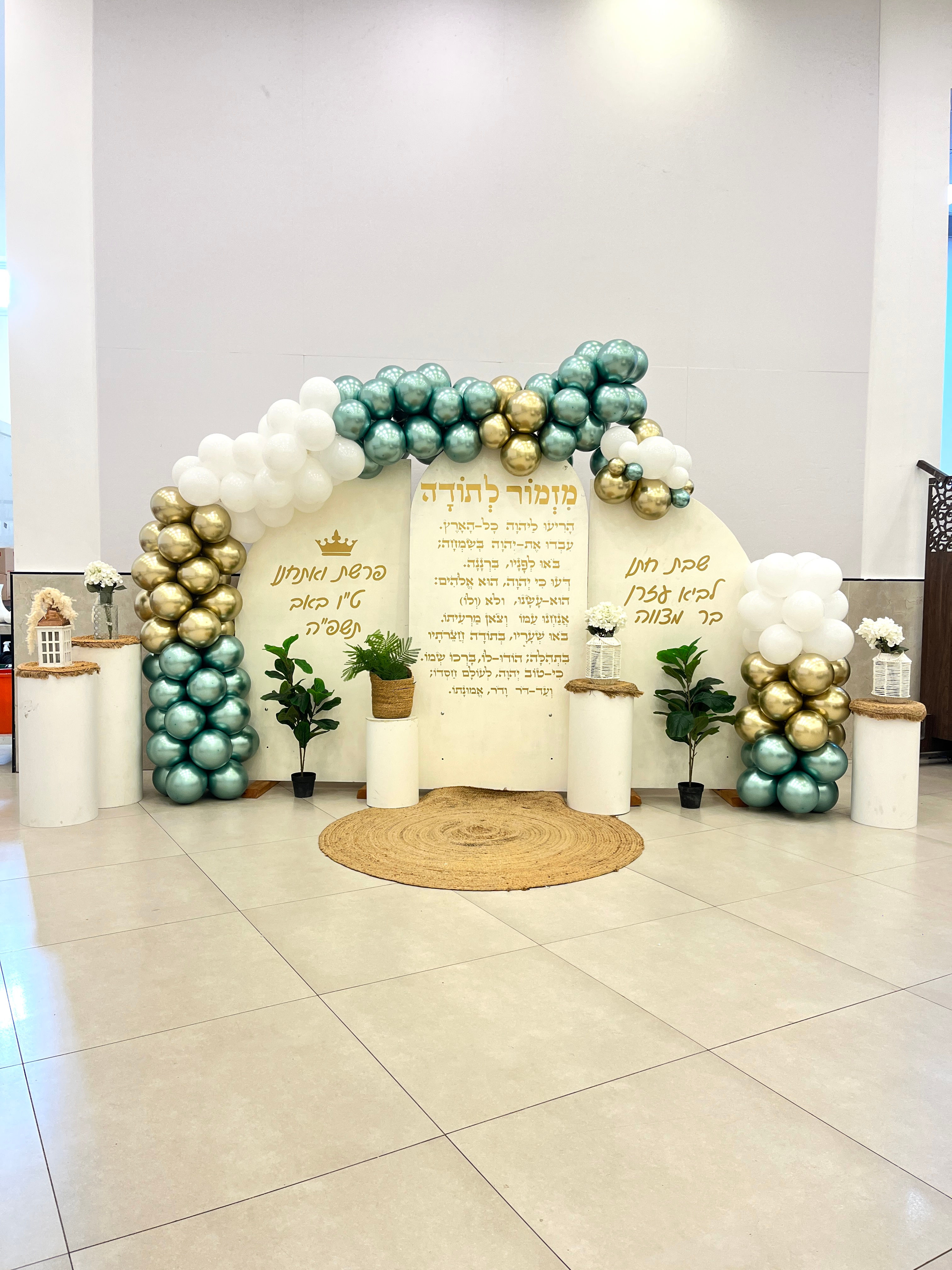 עימדת צילום לאירוע