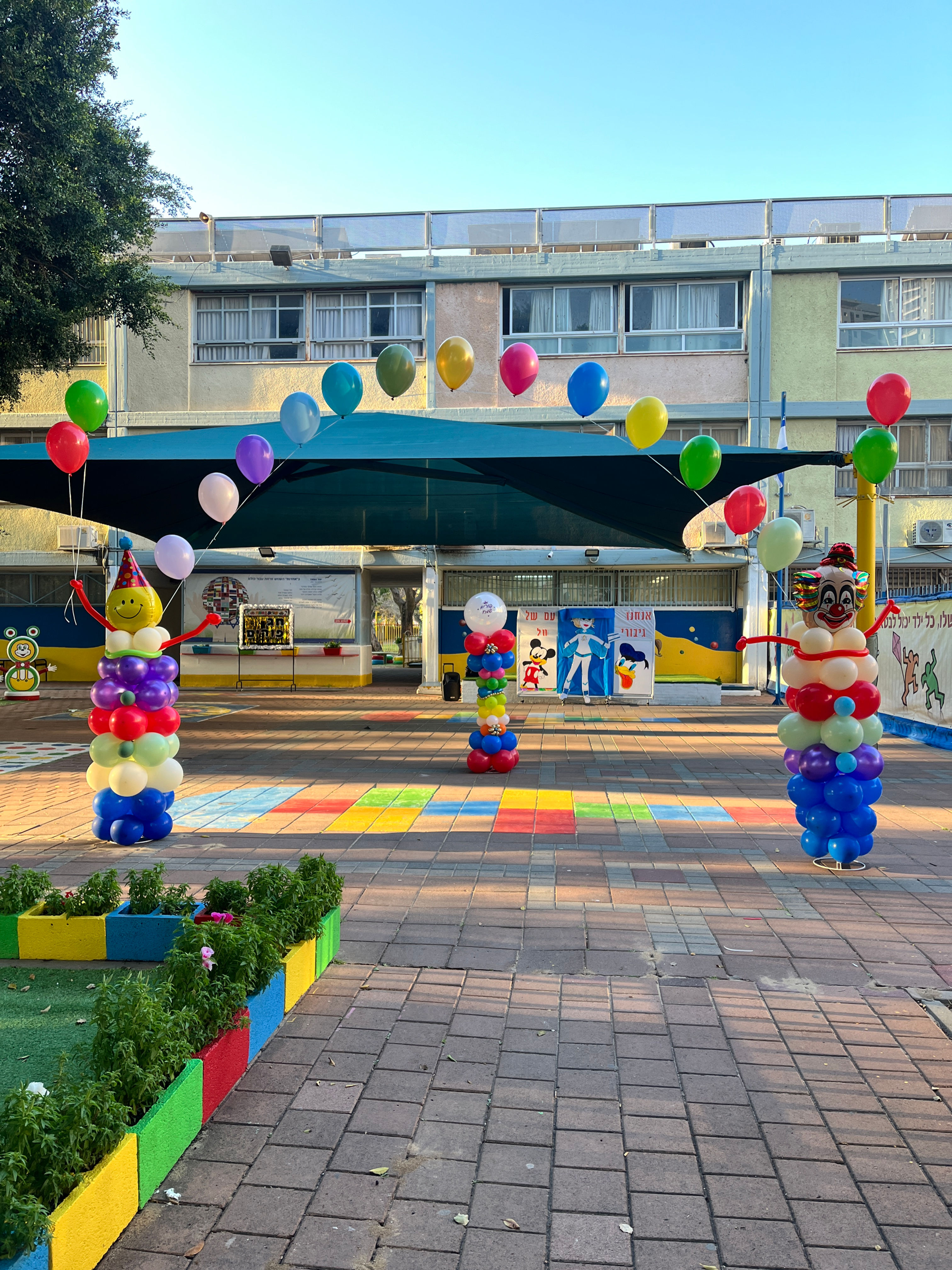 עמוד ליצן לפורים