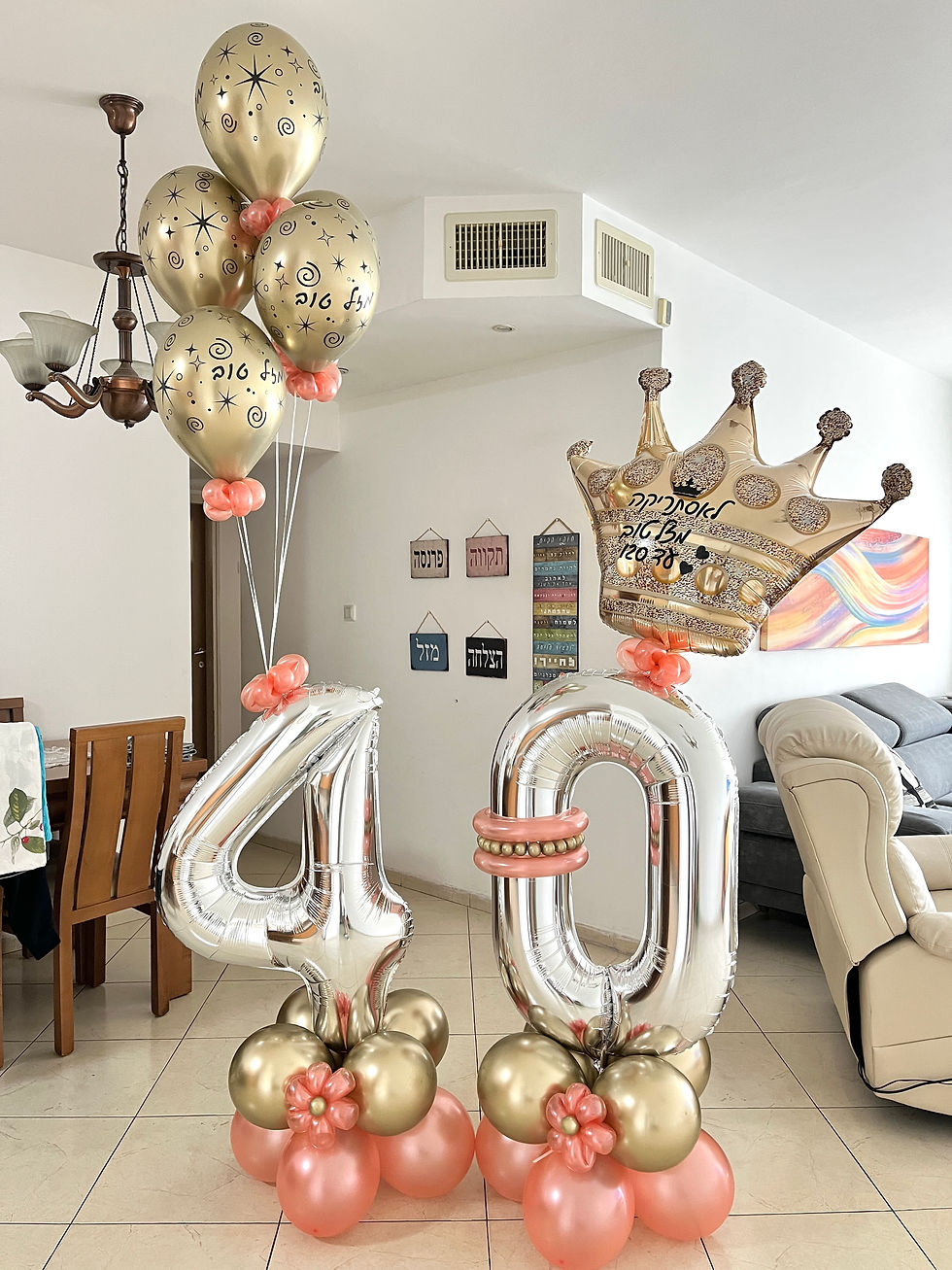 בלונים מספרים מעוצבים