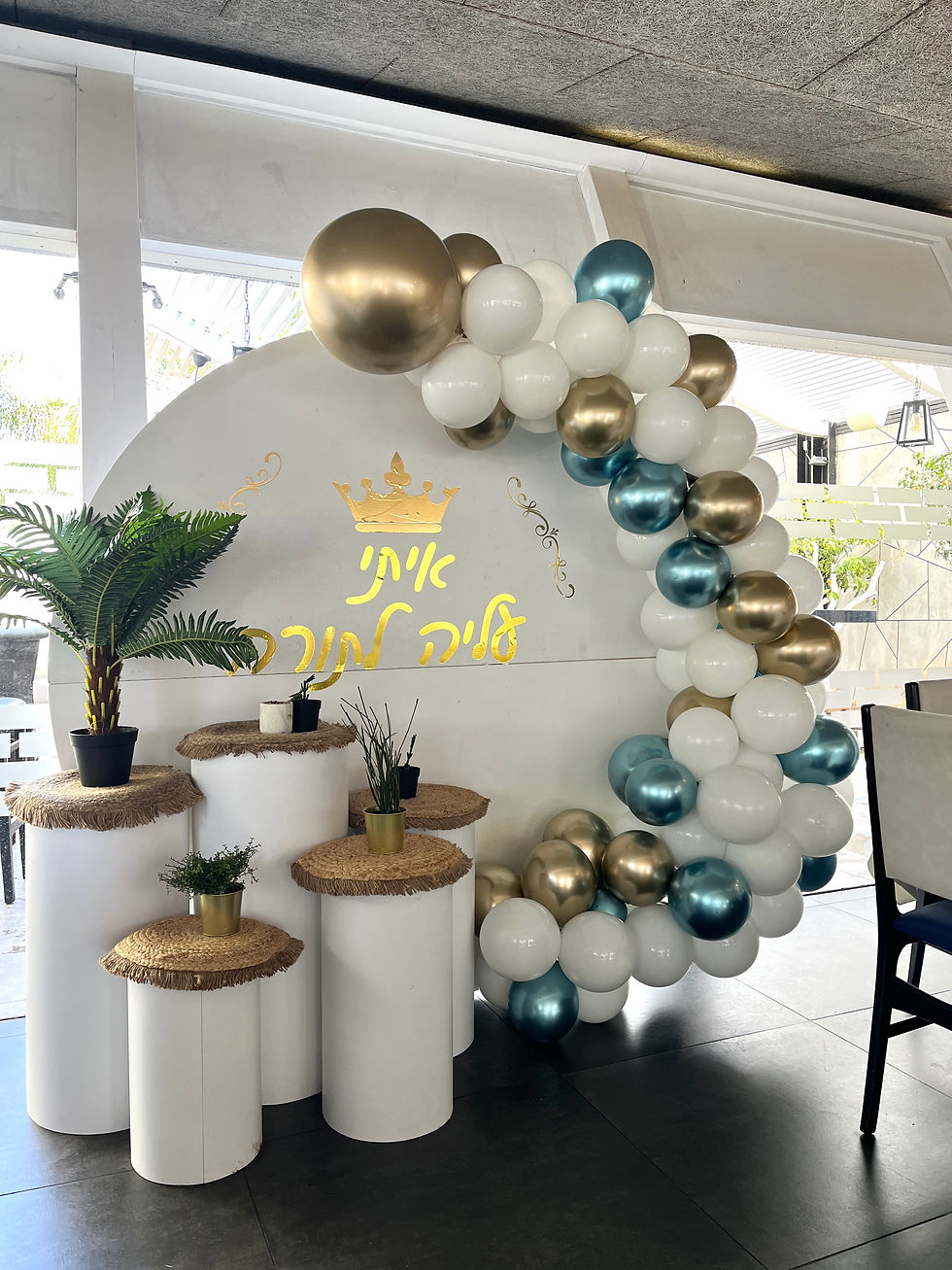 תמונה ממוזערת: עיצוב בלונים לבר מצווה עם קיר בלונים מעוצב לבר מצווה שירות משלוחי בלונים באשדוד והסביבה לכל סוגי עיצוב בלונים לאירועים ה