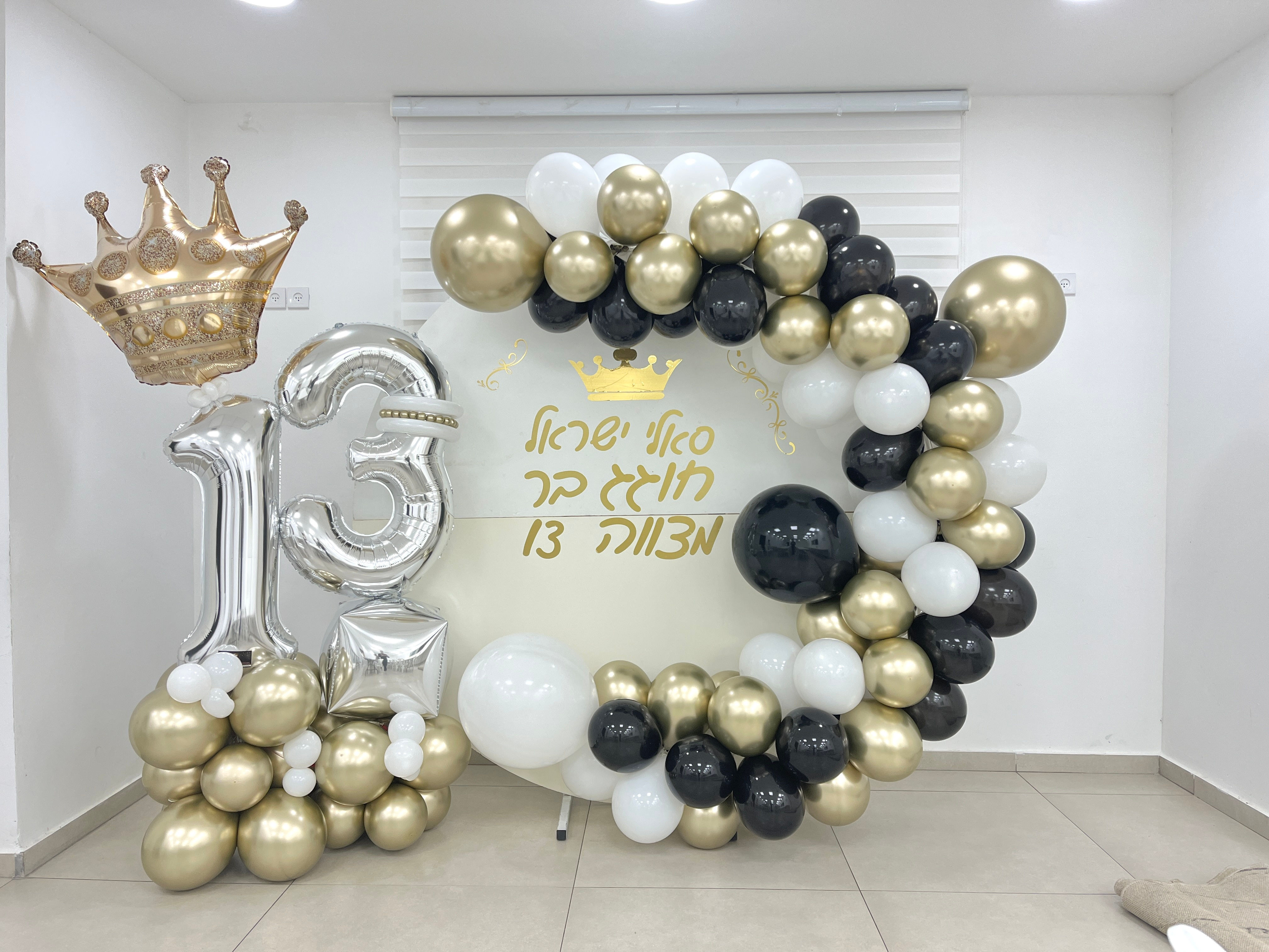 בלונים לבר מצווה
