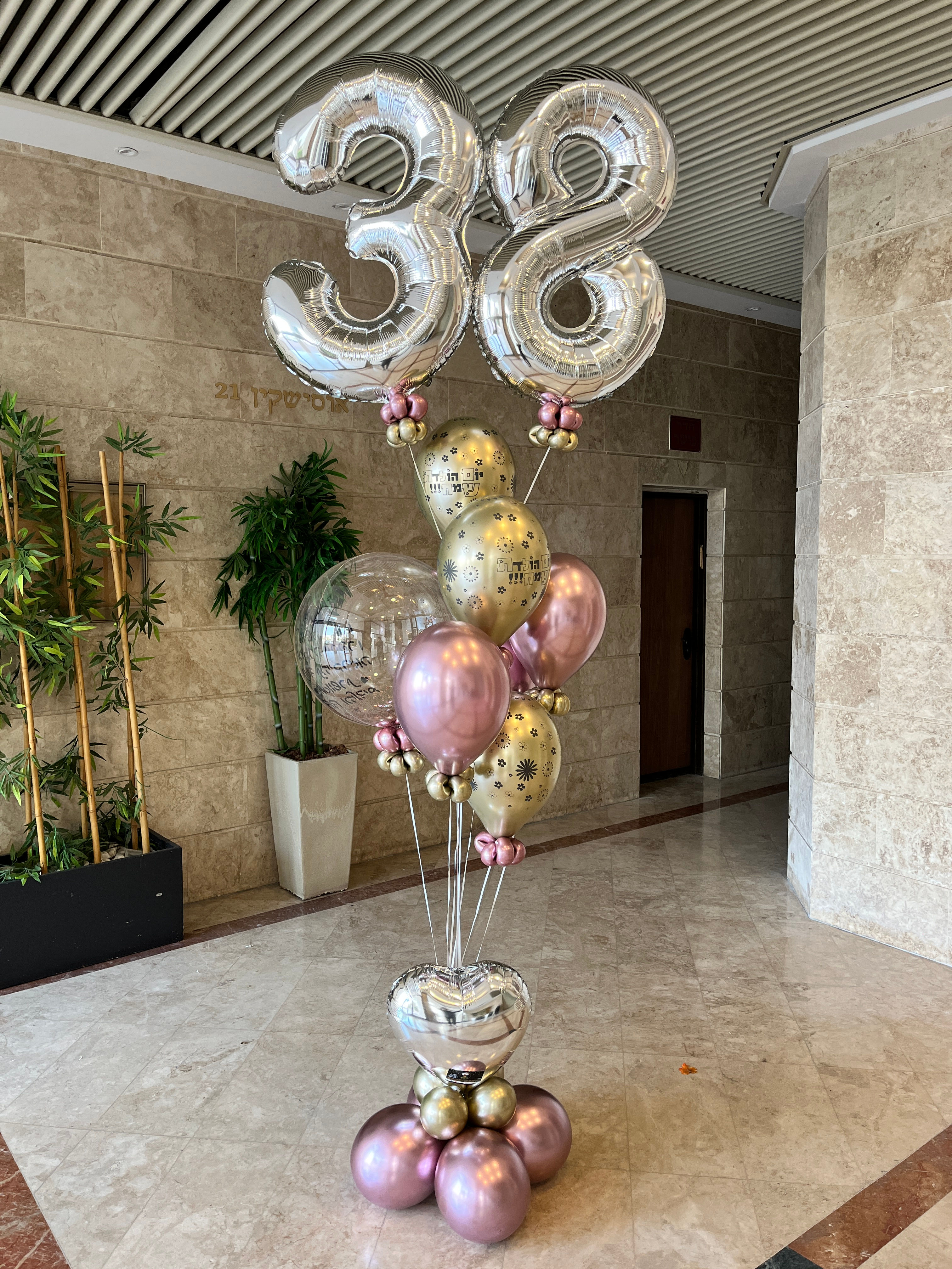 בלונים מעוצבים בלונים ליום הולדת עיצוב בלונים עולם הבלונים משלוחי בלונים באשדוד עיצוב בלונים ליום הולדת בלונים מספרים