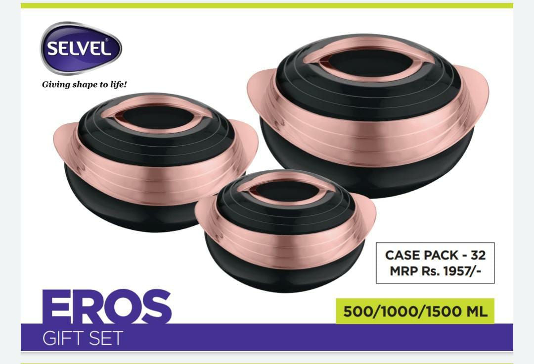 Eros Casserole Set Of 3